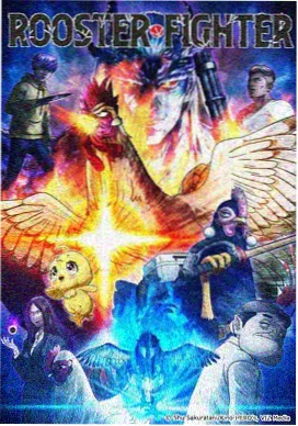 云帆纪事动画整理封面
