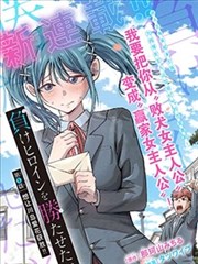 纸上远洋漫画整理封面